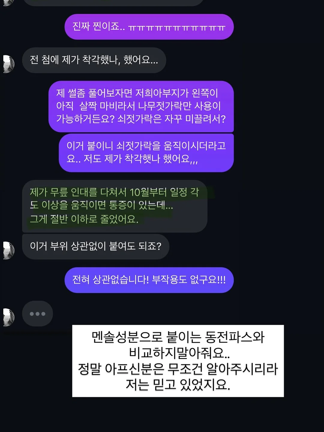 축구 유니폼 10