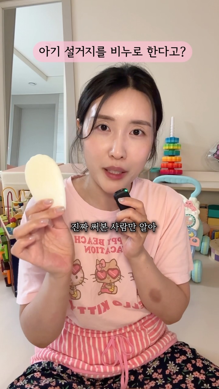 돈 찌는 체질