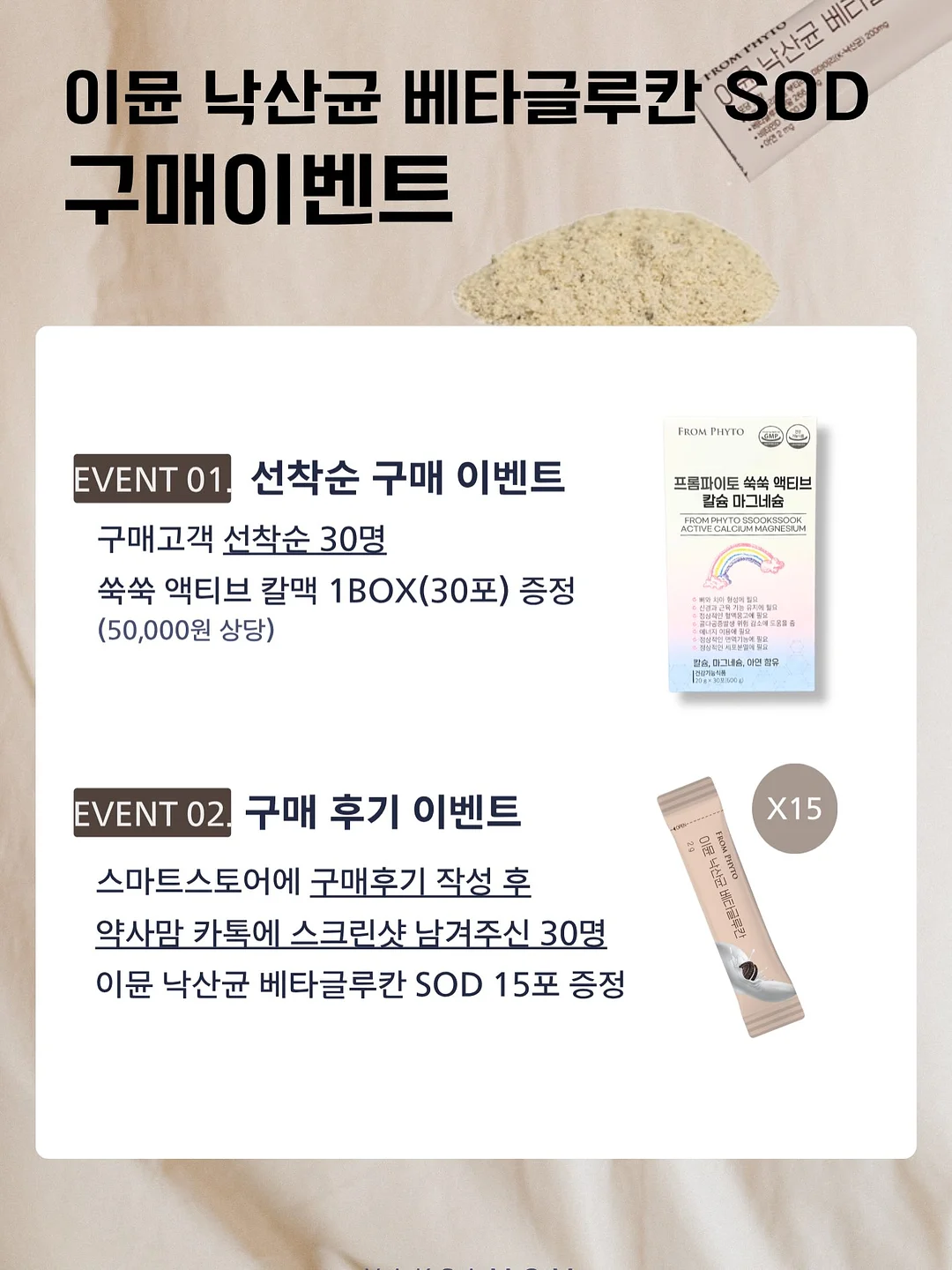 레오파드 플라워티 14