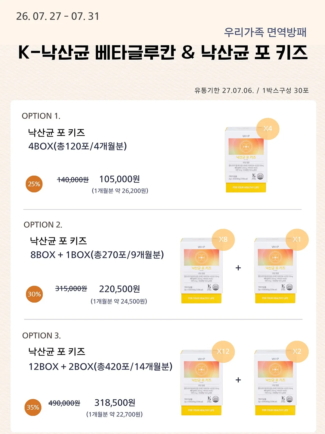 레오파드 플라워티 16