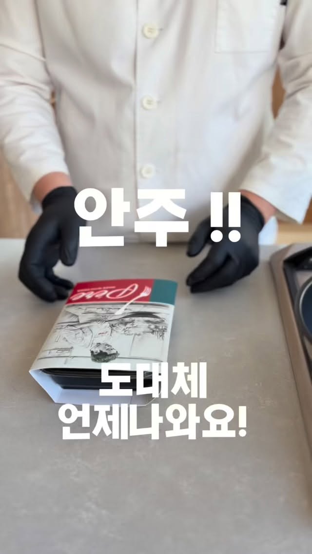 토크백
