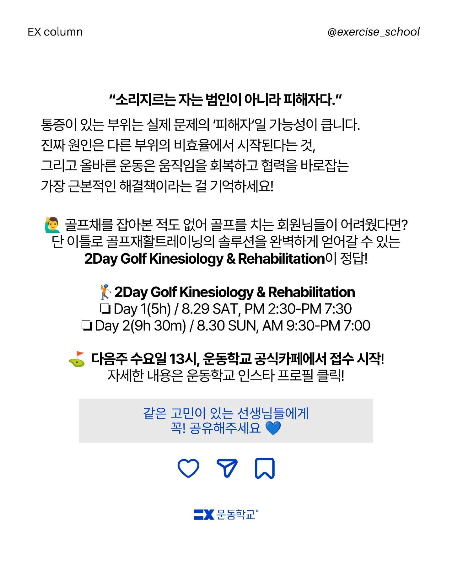 0003 액정클리너 13