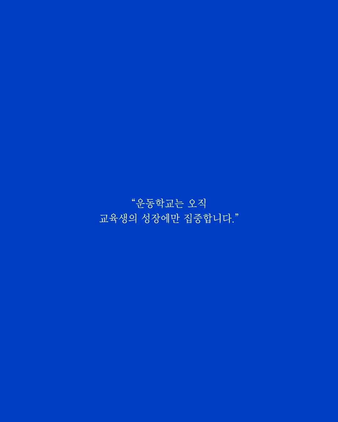 0003 액정클리너 14