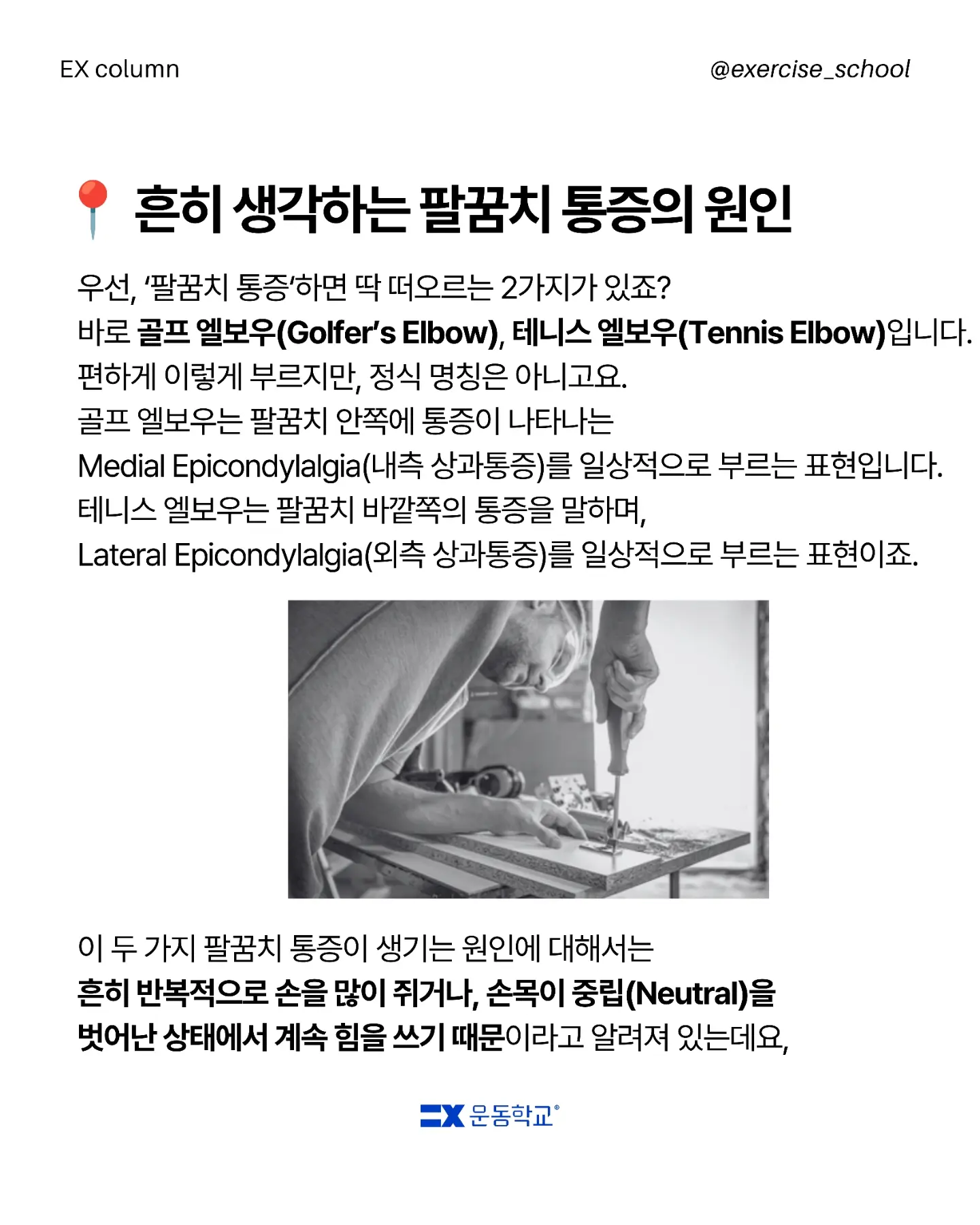 0003 액정클리너 5