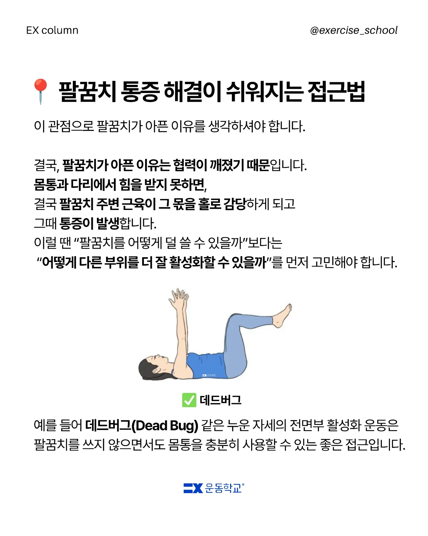 0003 액정클리너 10