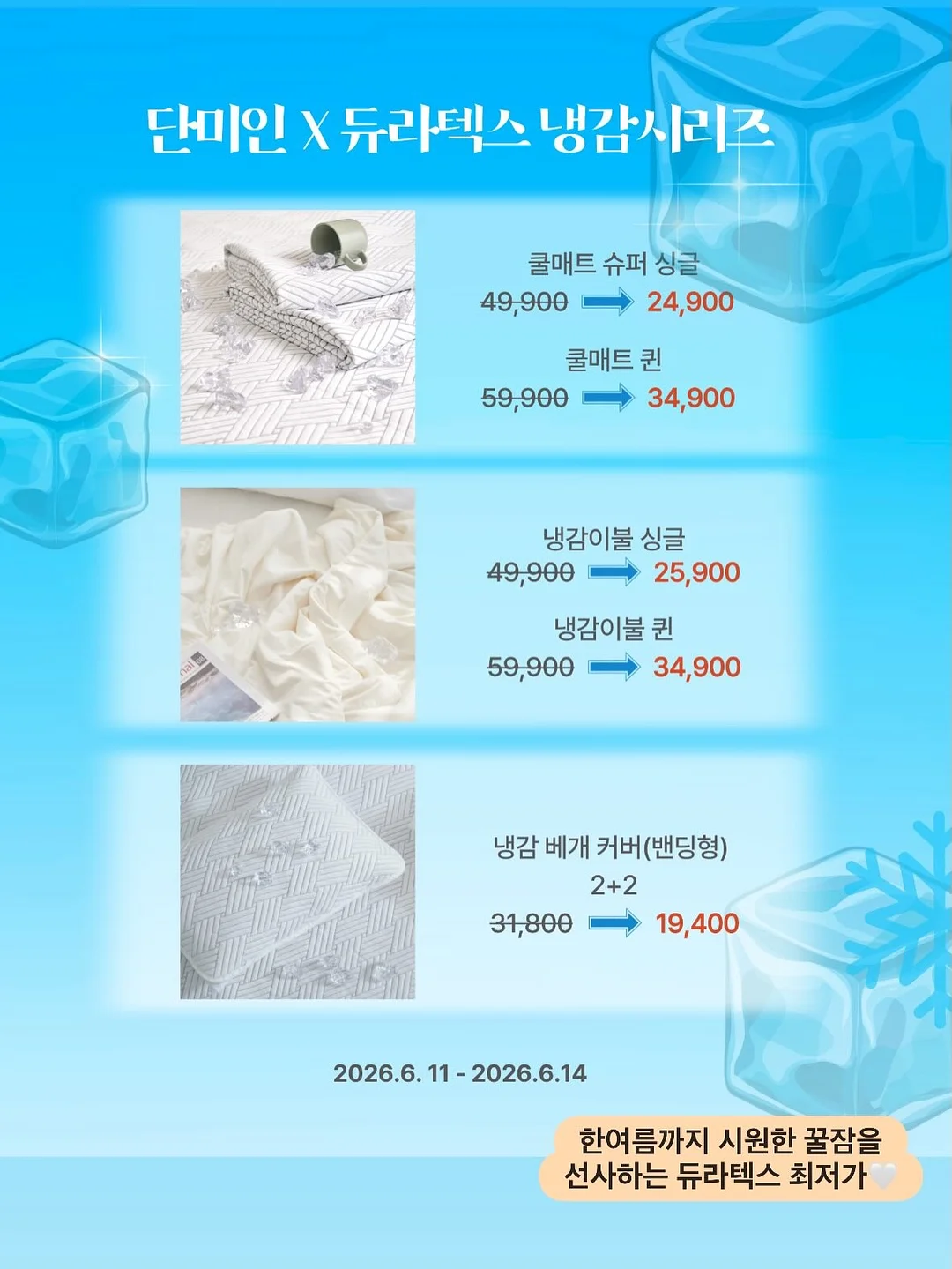 에어메이드 제습기 1