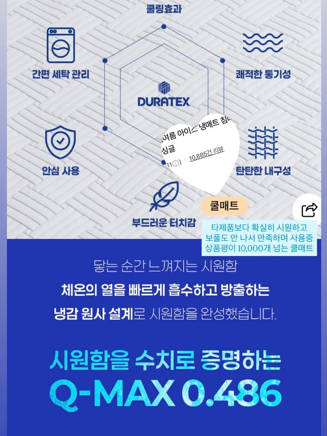 에어메이드 제습기 3