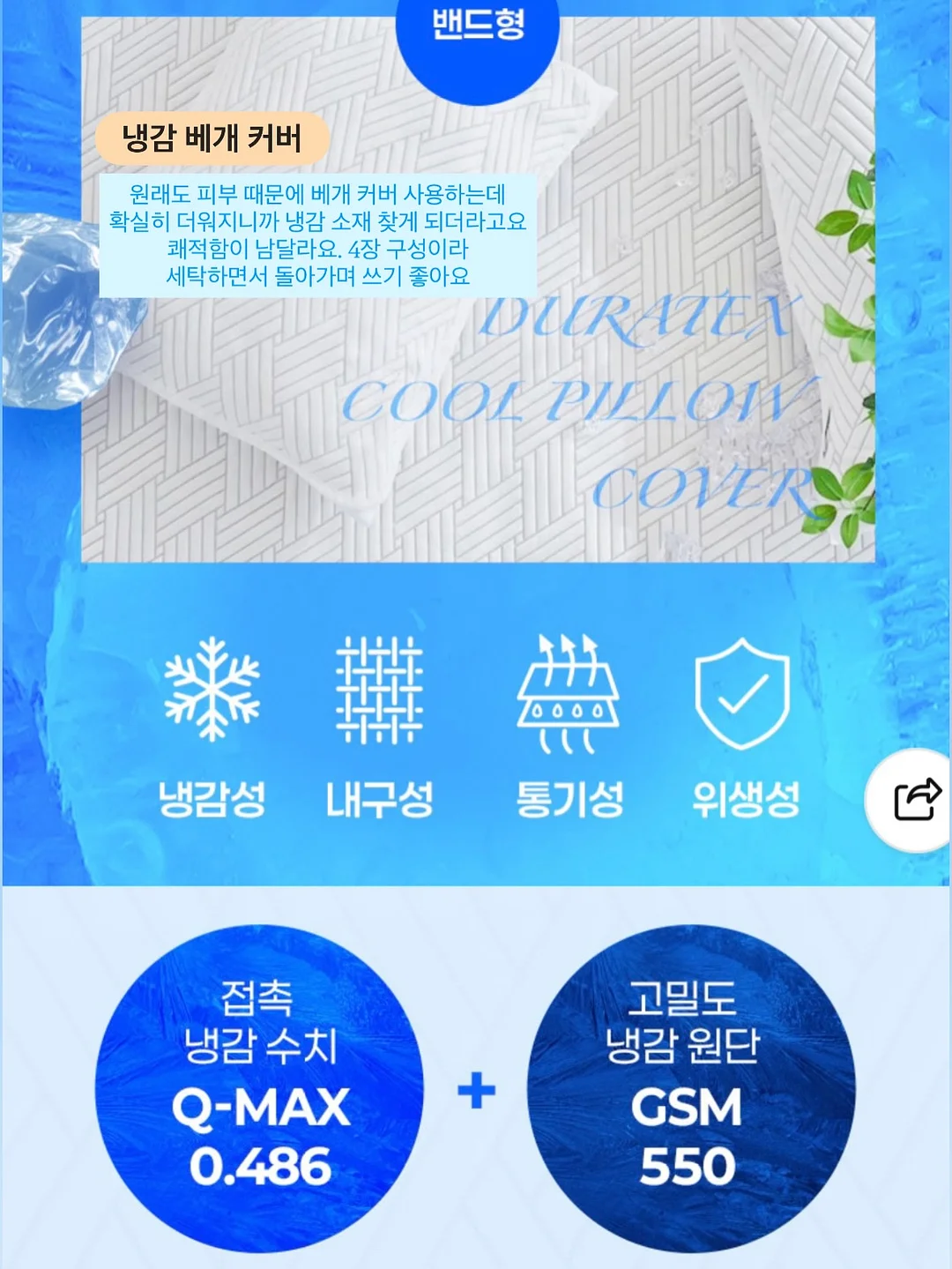 에어메이드 제습기 5