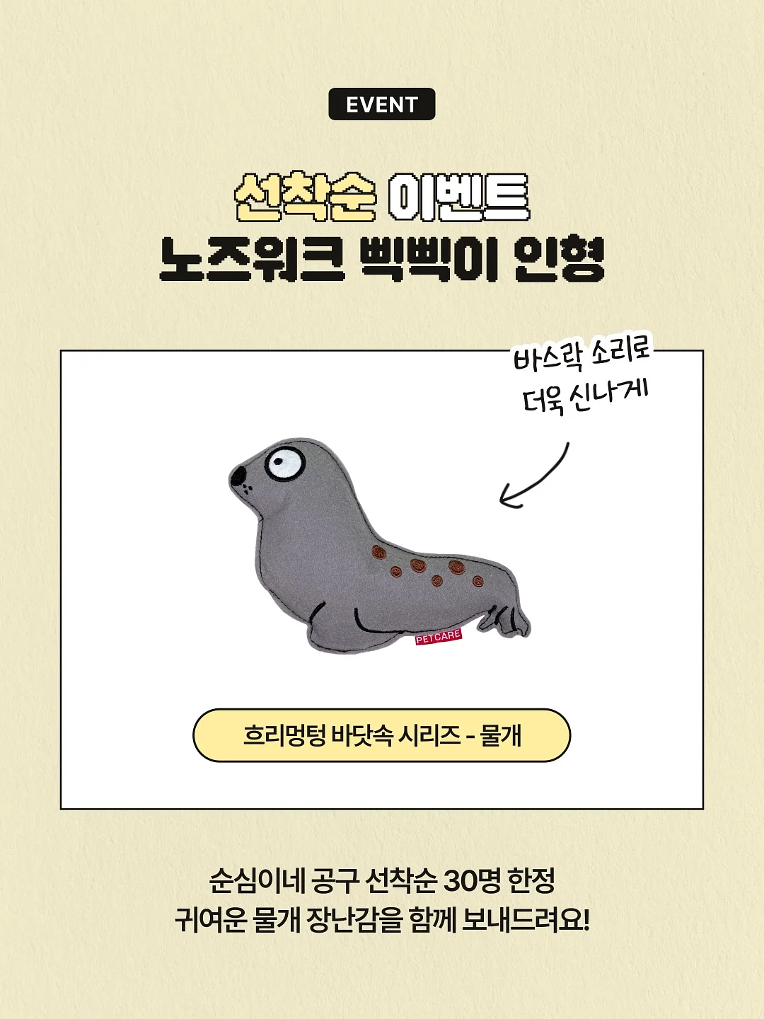 시스루 양말 14