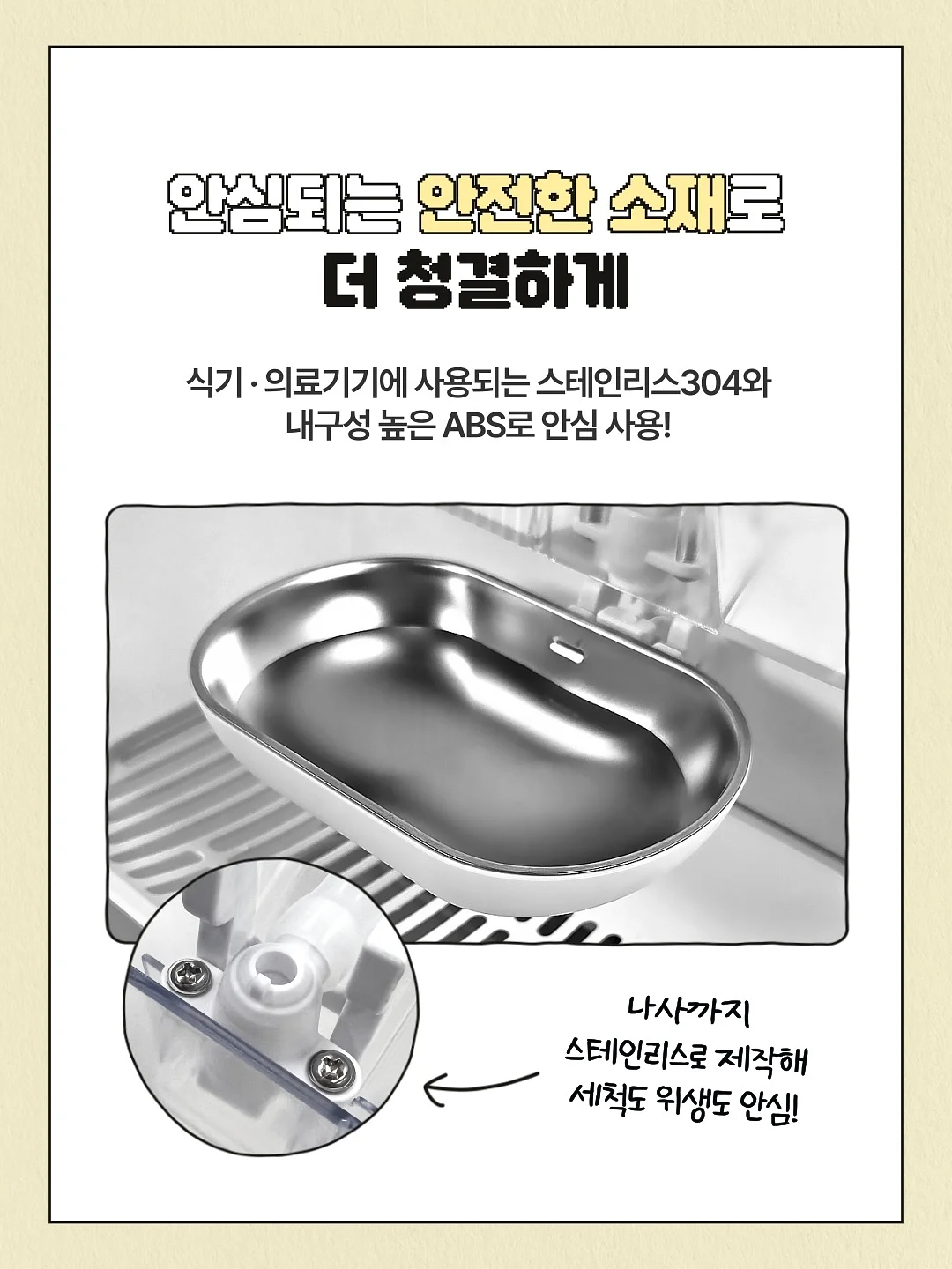 시스루 양말 18