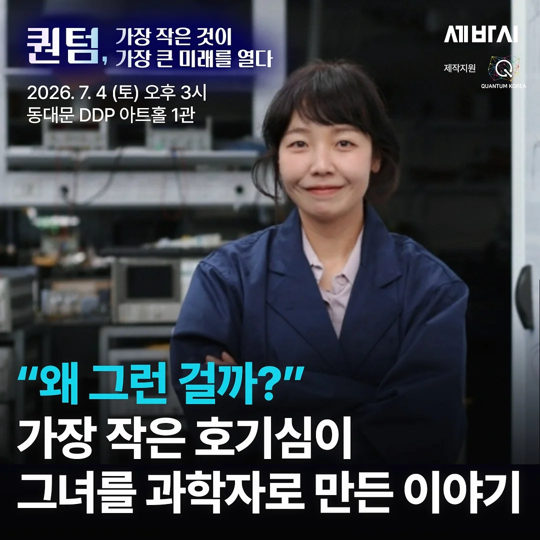 공 1
