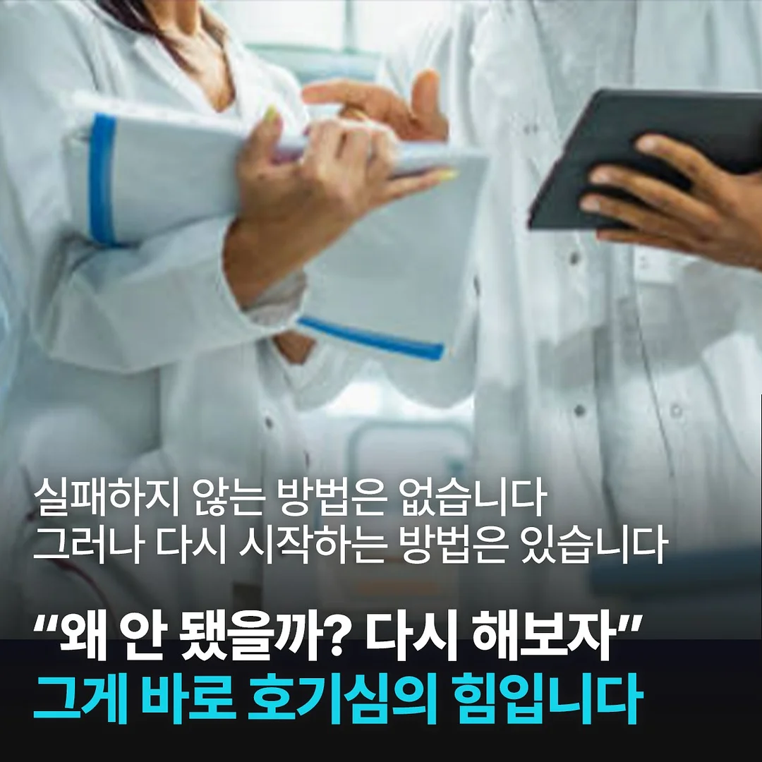 공 4