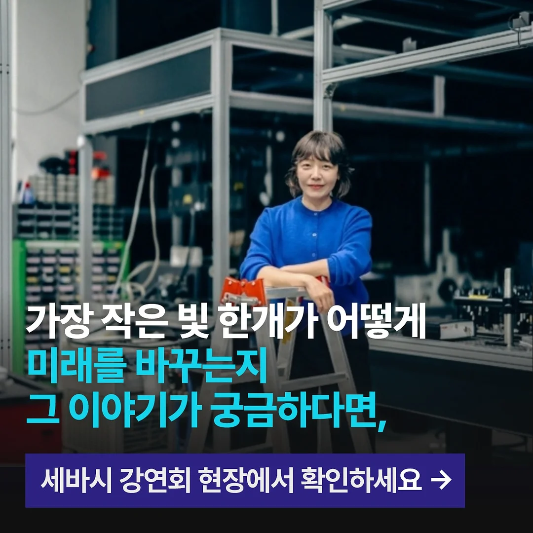 공 7