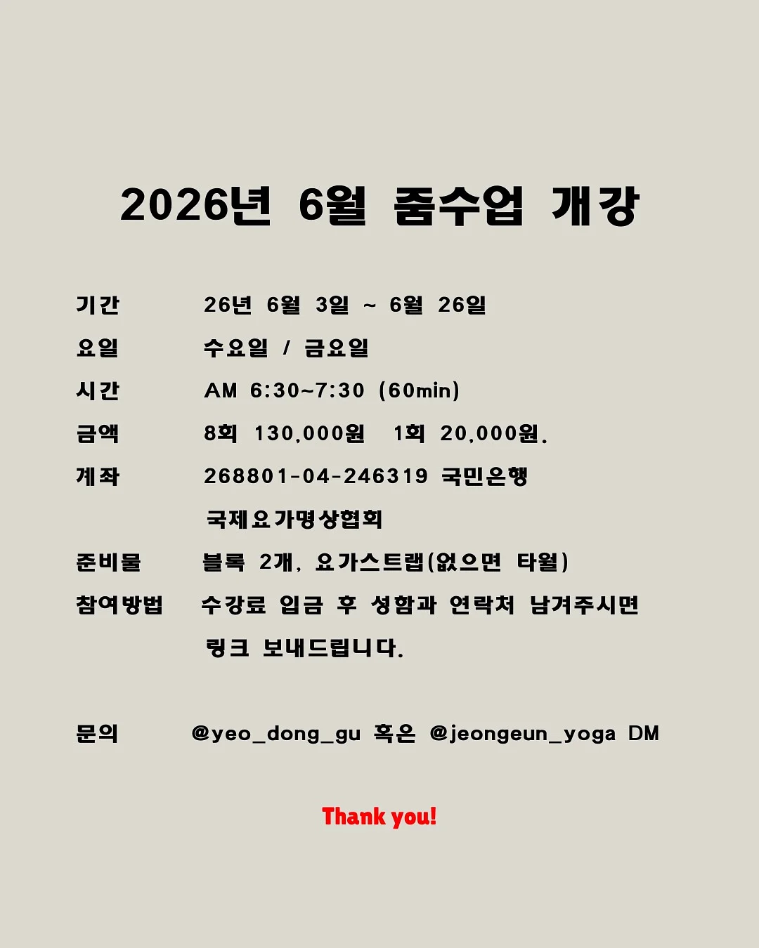 SSFW 가방 2