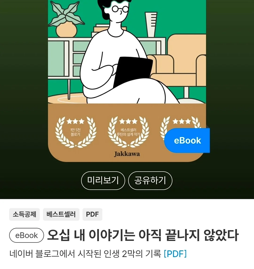 썬캡 마스크 3
