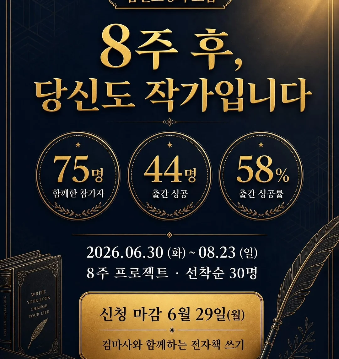 썬캡 마스크 4