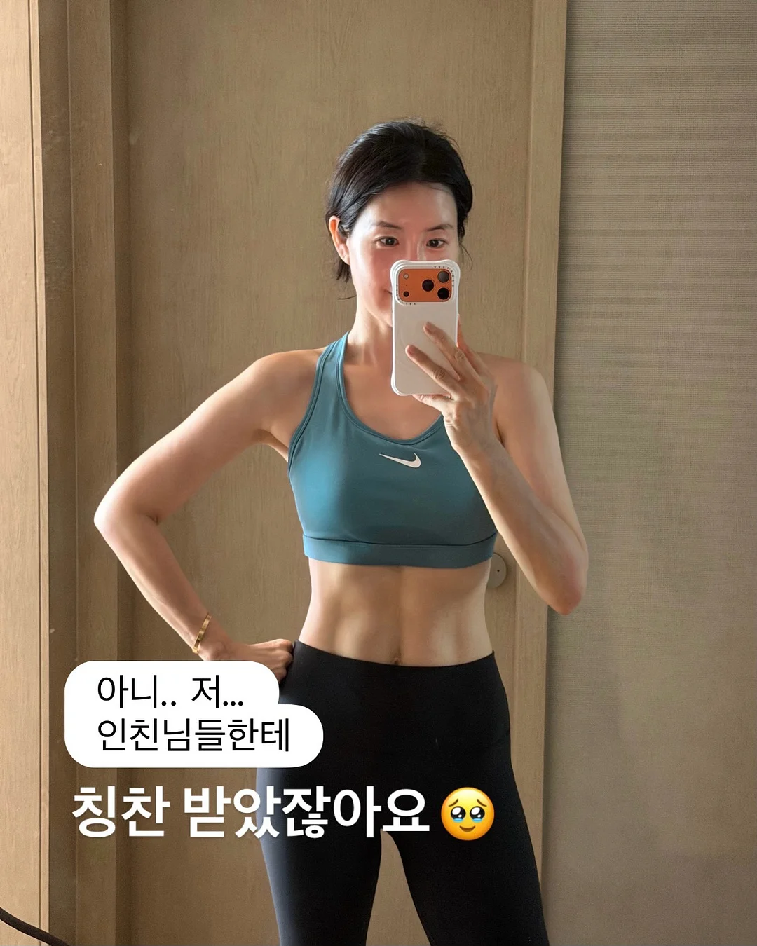 하렘팬츠 1