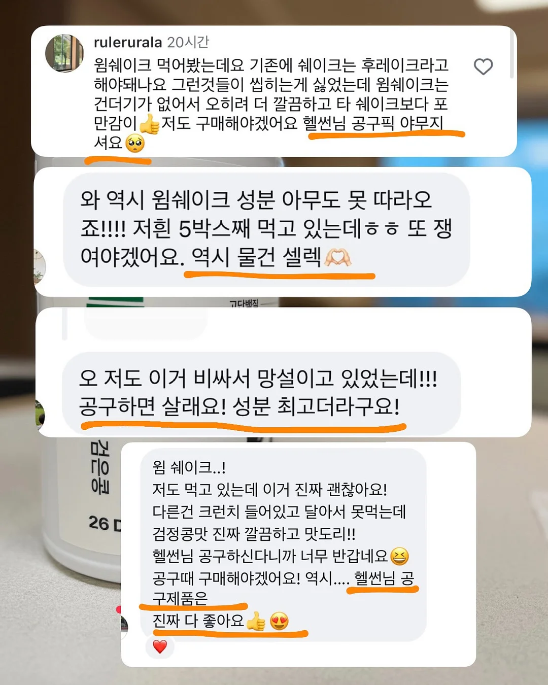 하렘팬츠 2