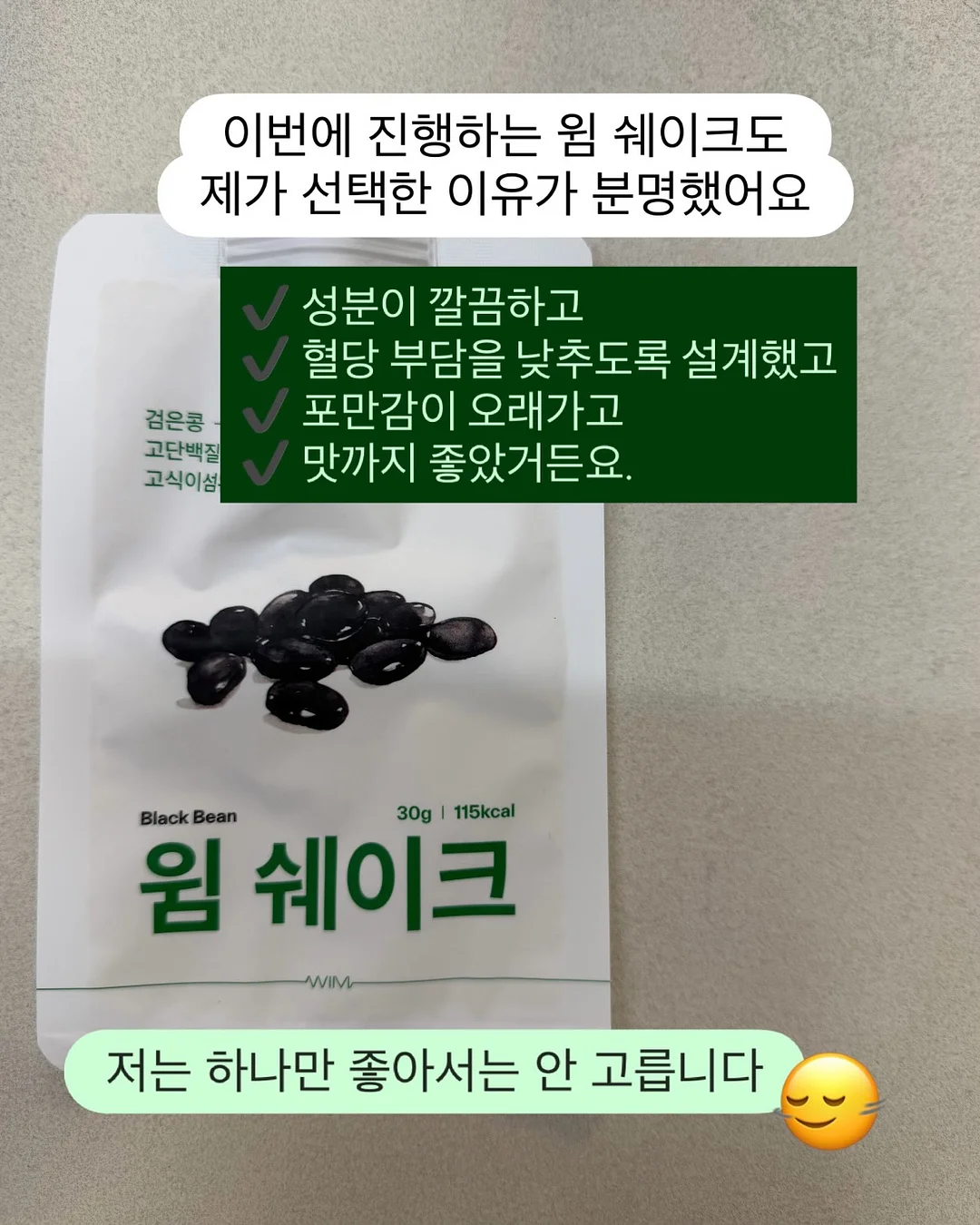 하렘팬츠 4