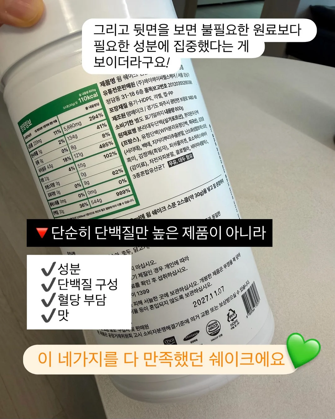 하렘팬츠 7