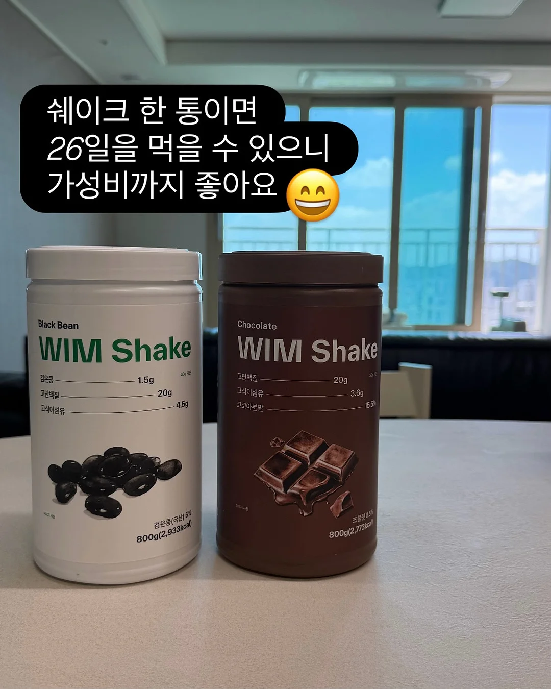 하렘팬츠 8