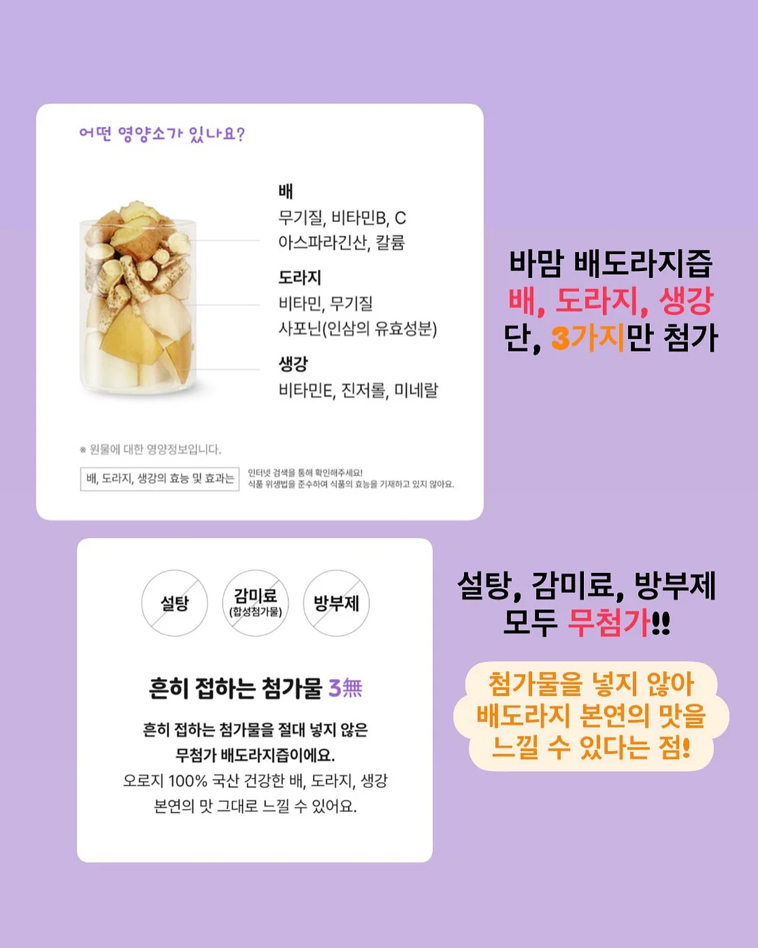 오베이 그레이컬러 시그니처 빅로고 후드티 11