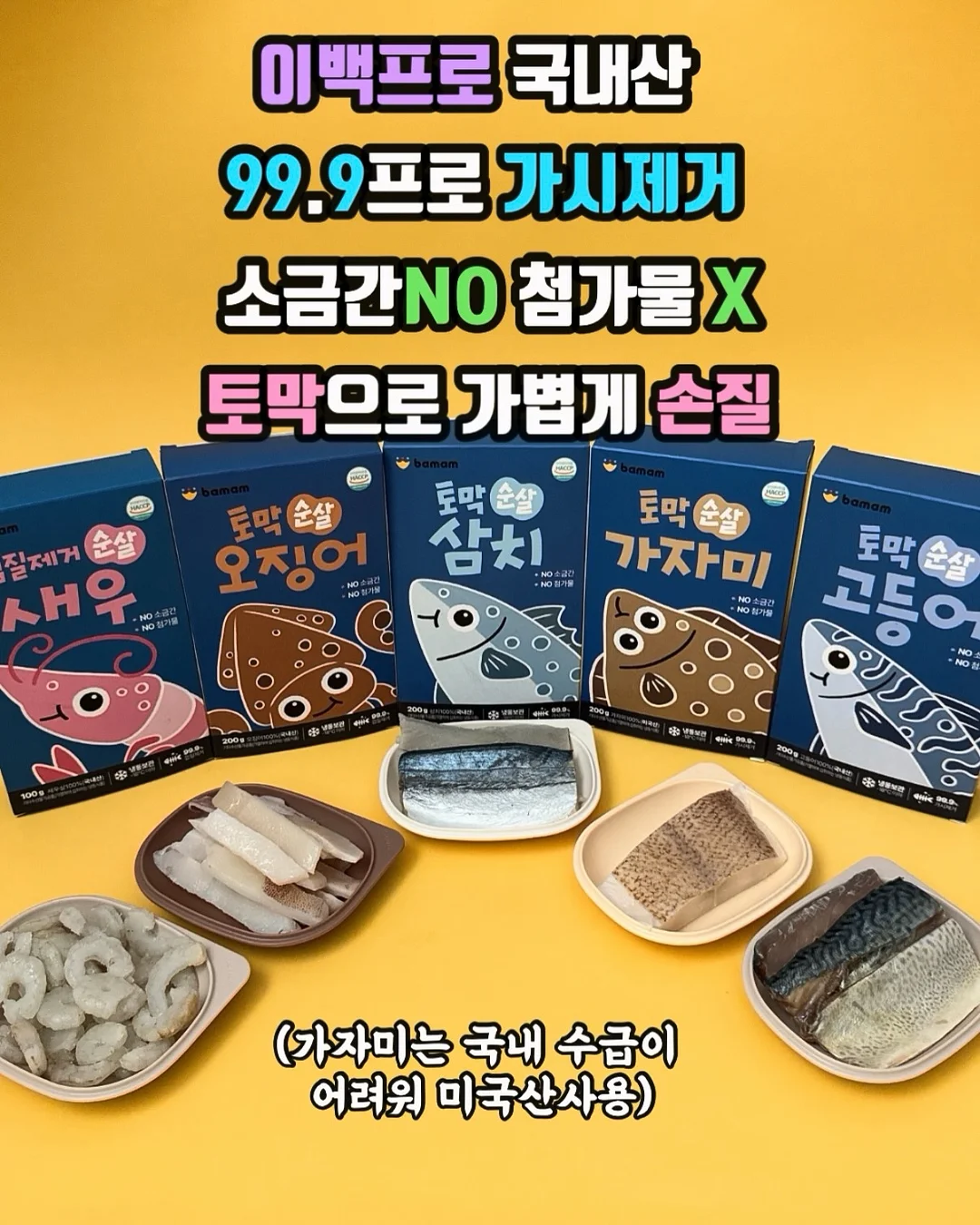 오베이 그레이컬러 시그니처 빅로고 후드티 16