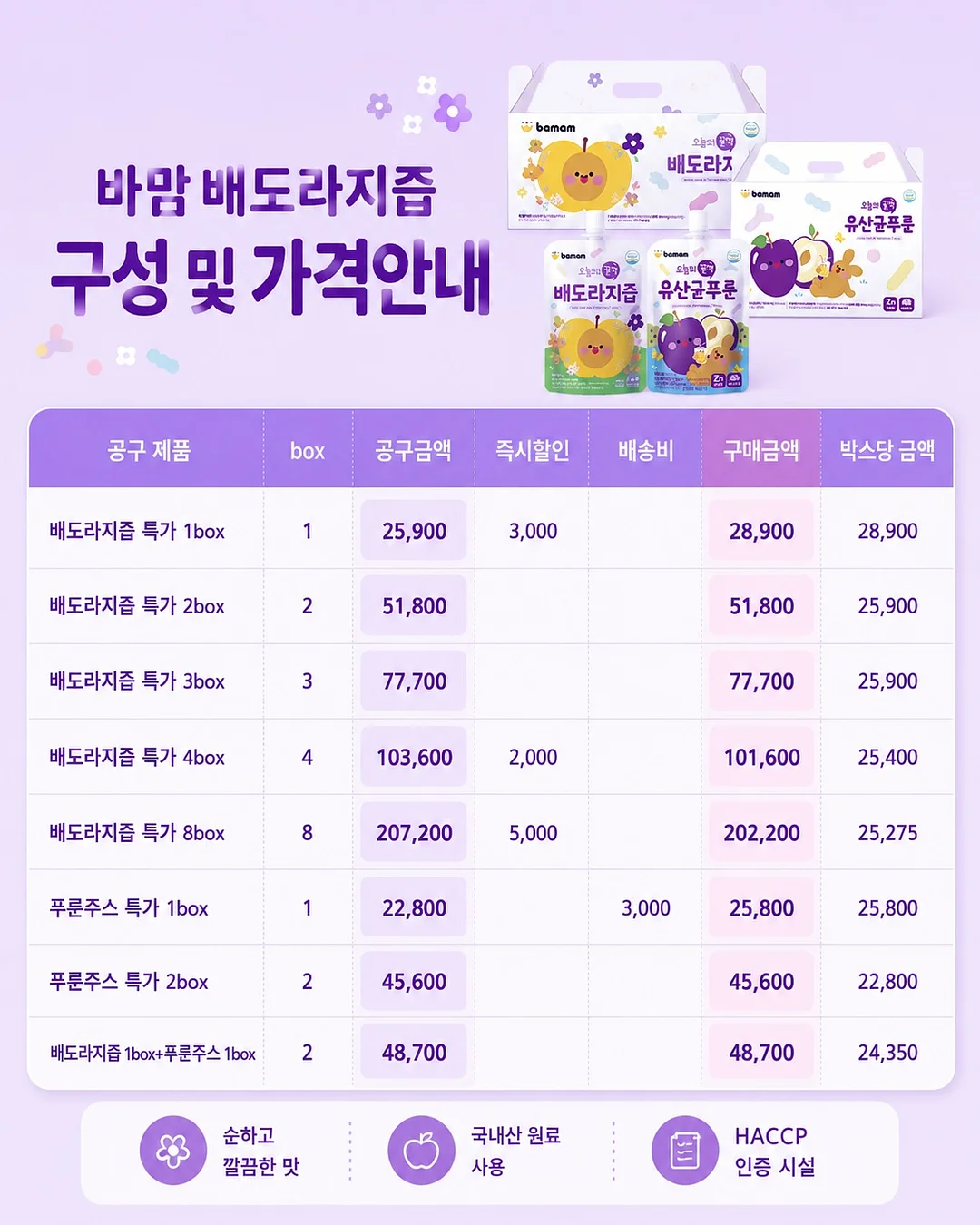 오베이 그레이컬러 시그니처 빅로고 후드티 6