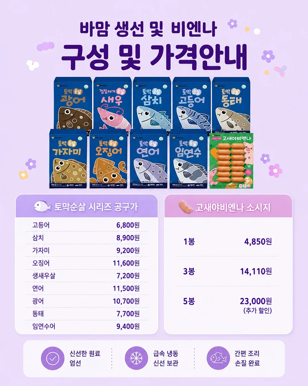 오베이 그레이컬러 시그니처 빅로고 후드티 7