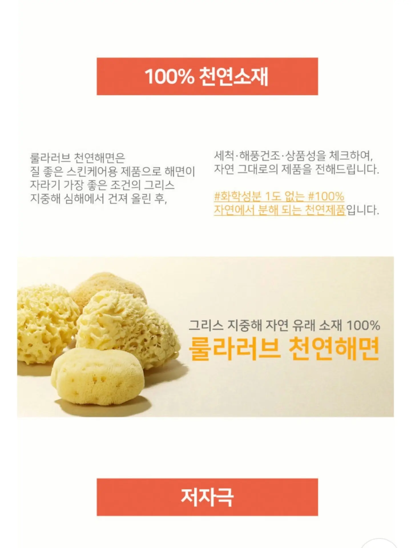 페보릿 핸즈프리 얼풍기 13