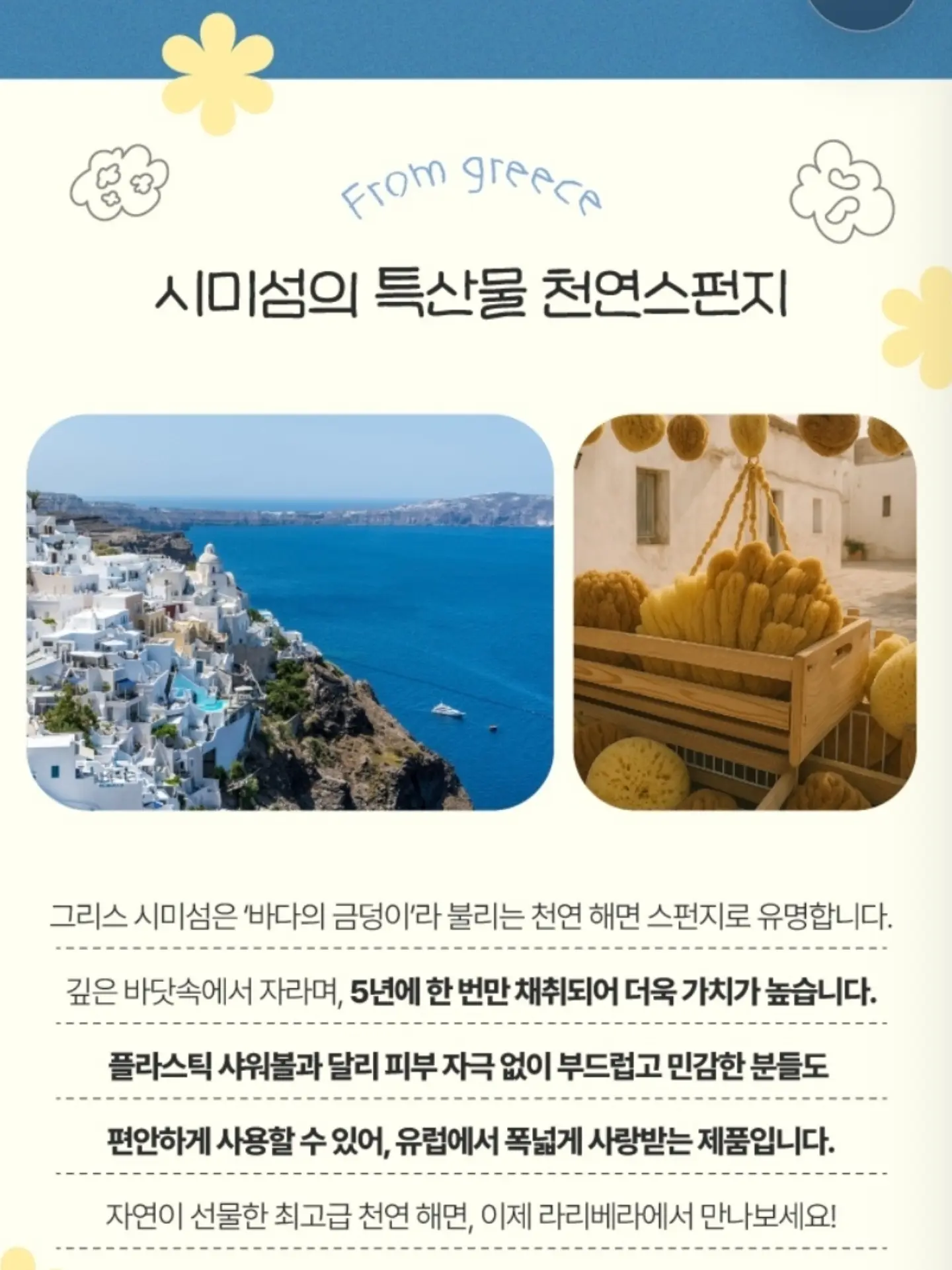 페보릿 핸즈프리 얼풍기 14