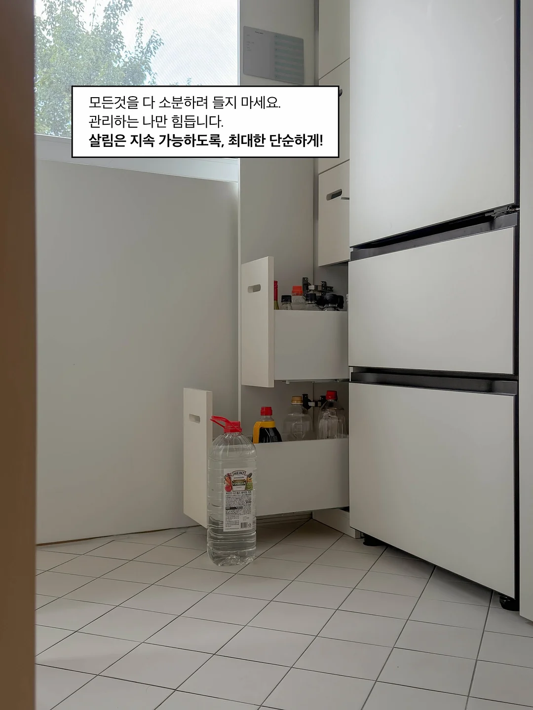 가비채 주스 11
