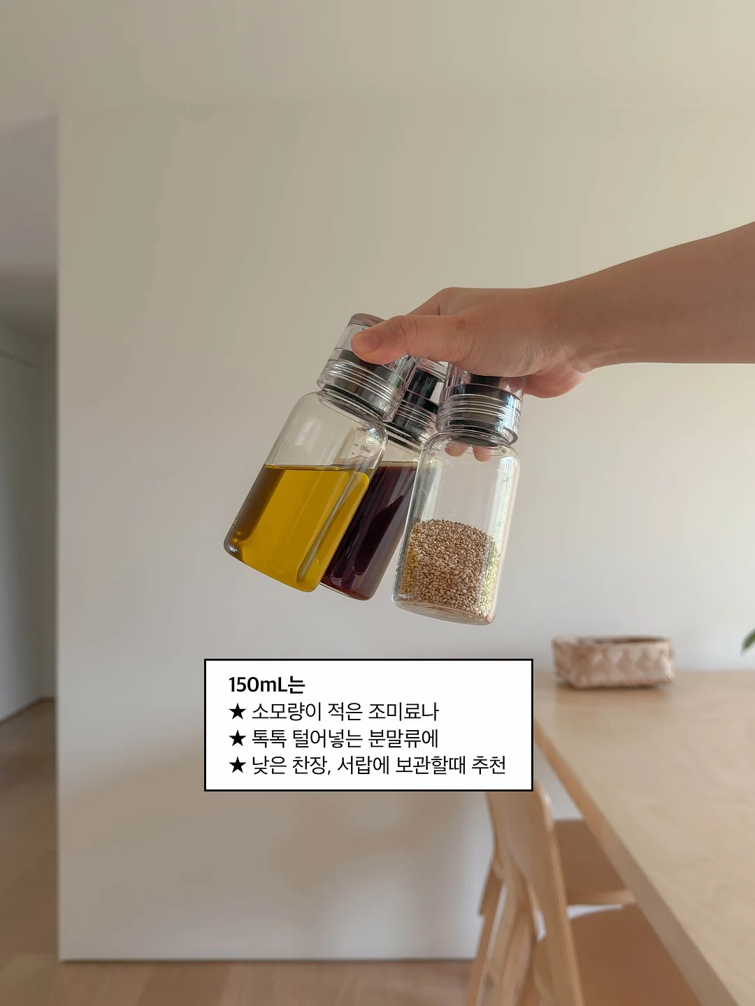 가비채 주스 13