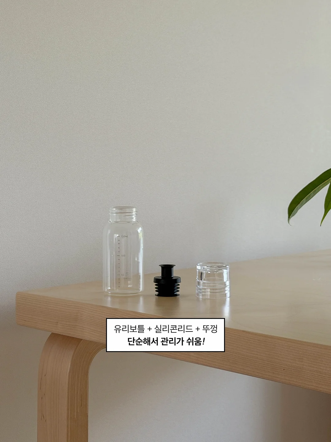 가비채 주스 4