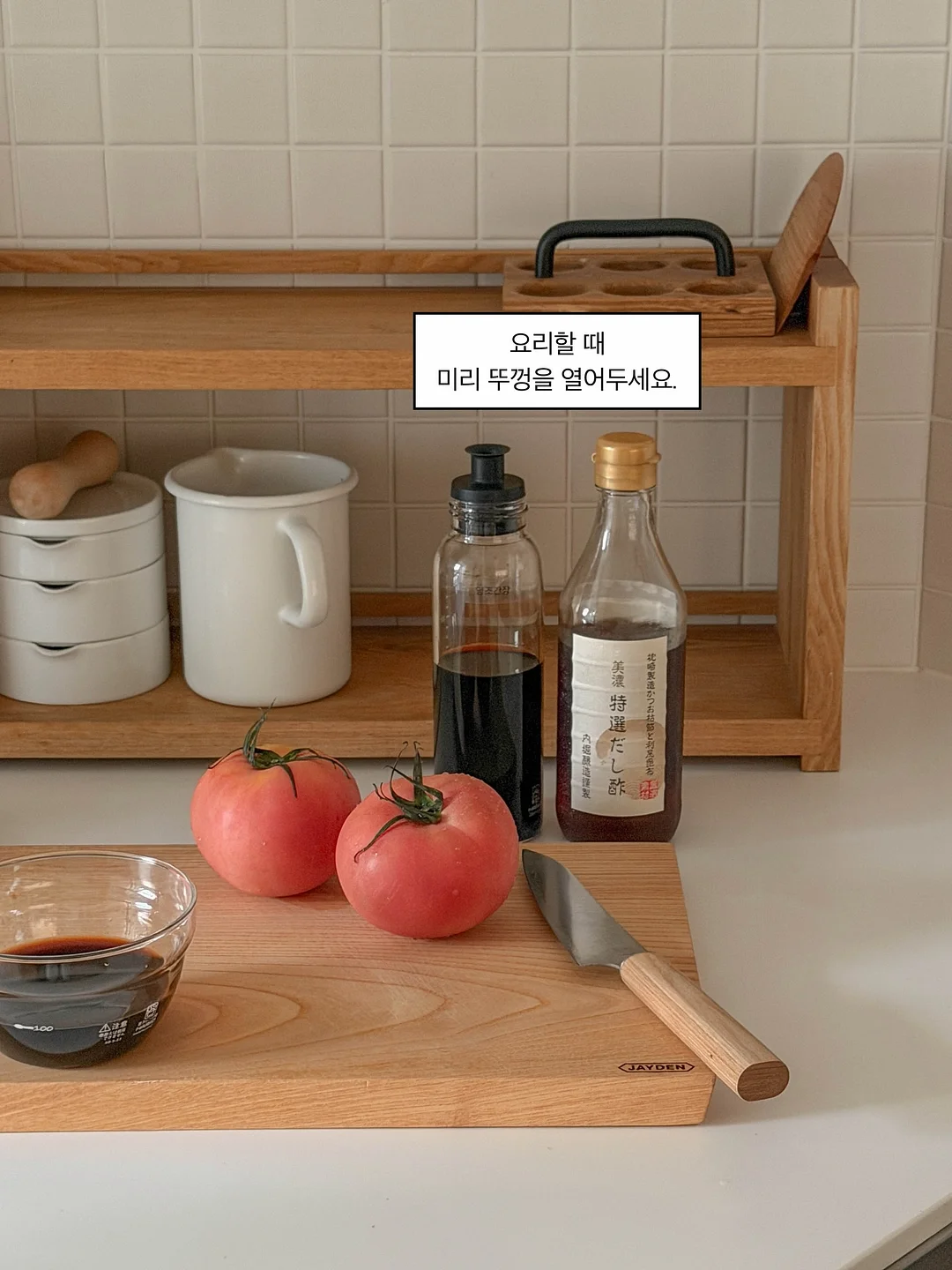 가비채 주스 10