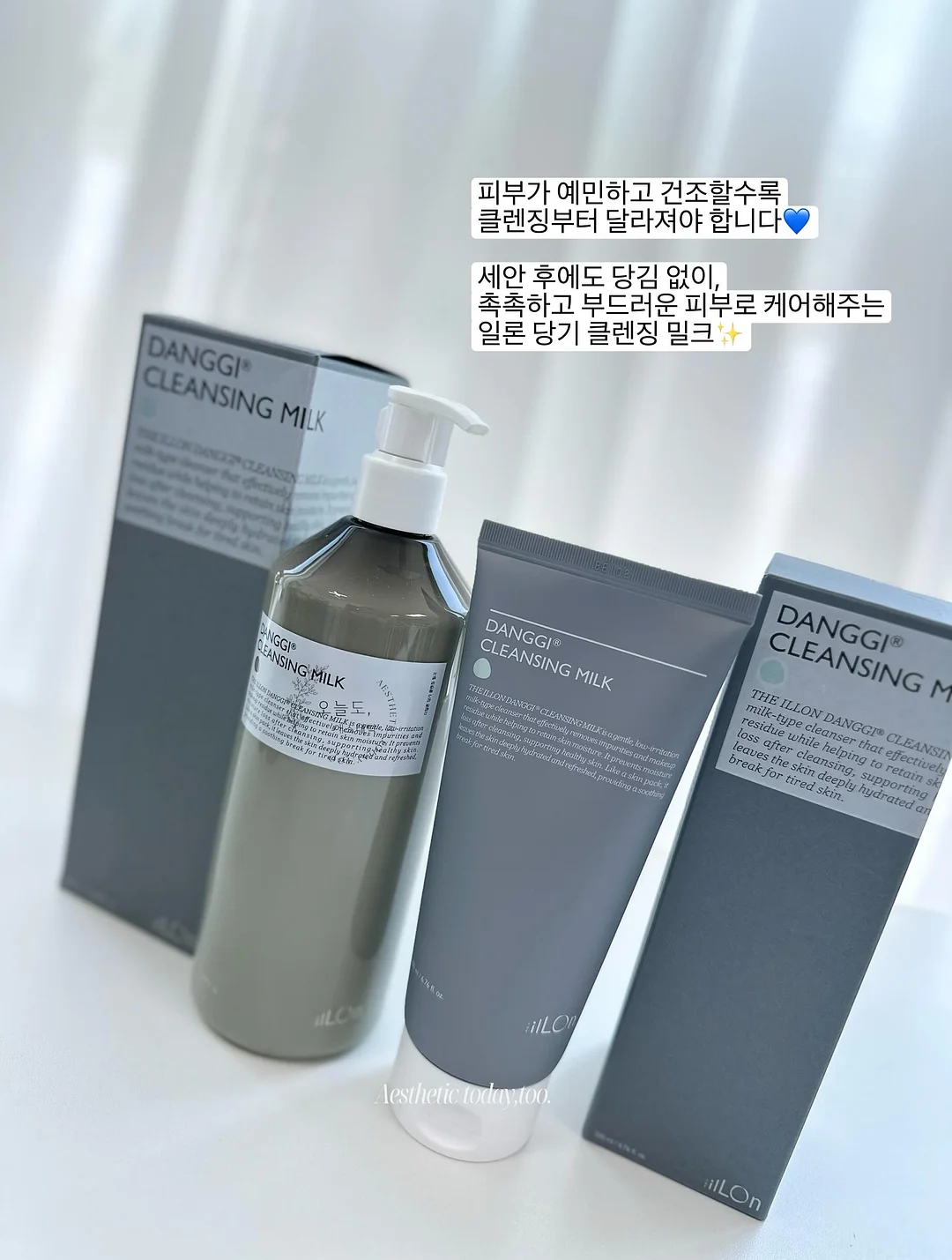 빅터 프랭클의 『죽음의 수용소에서』 3