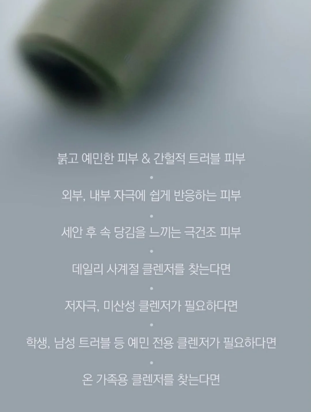 빅터 프랭클의 『죽음의 수용소에서』 9