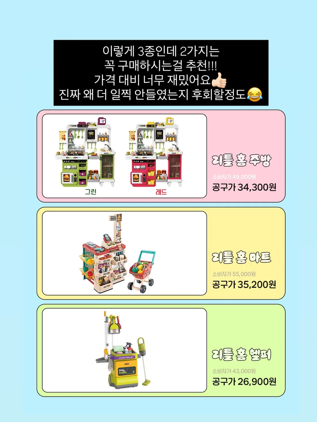 마리 썬캡 3