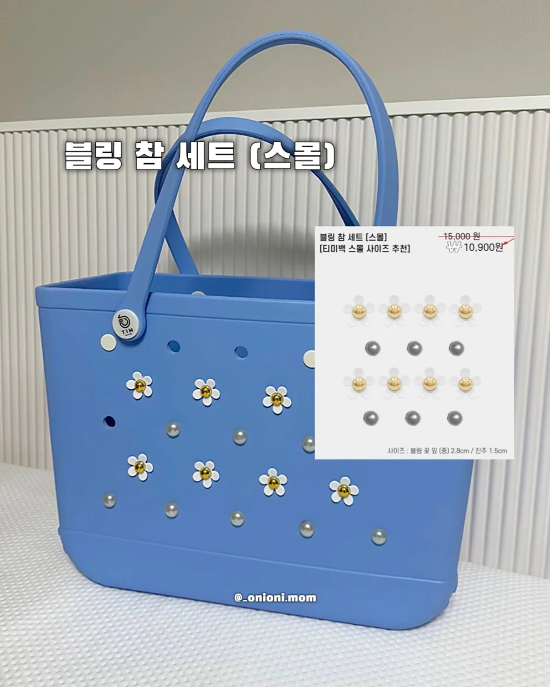 이나모리가즈오 부러지지 않은 마음 9