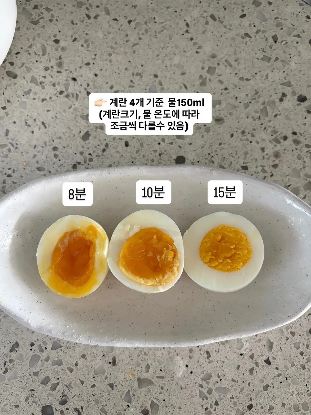 뚝딱카레 3