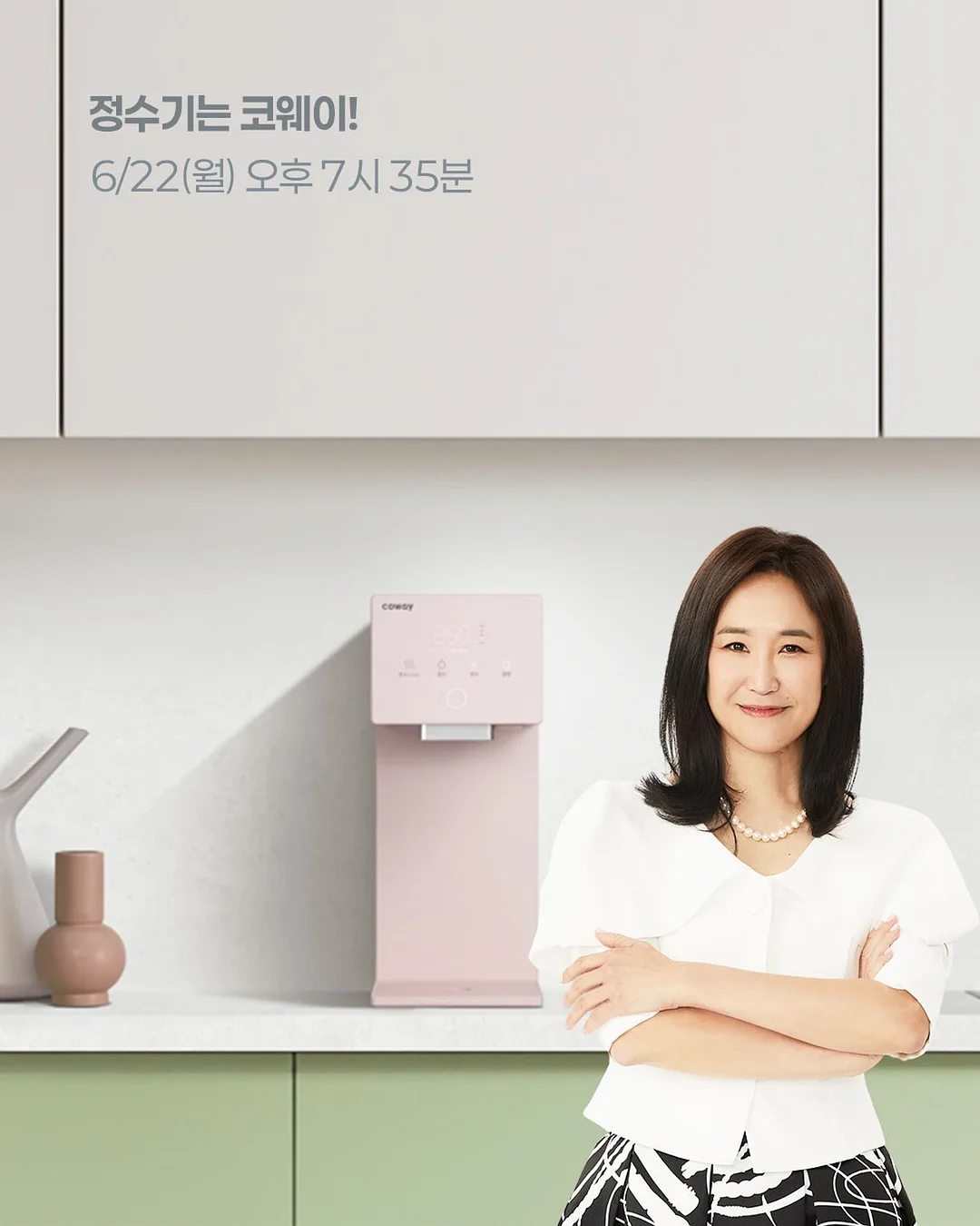 링거 티셔츠