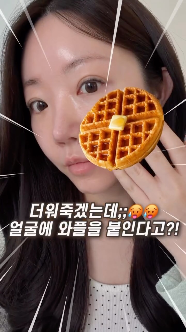태명토퍼