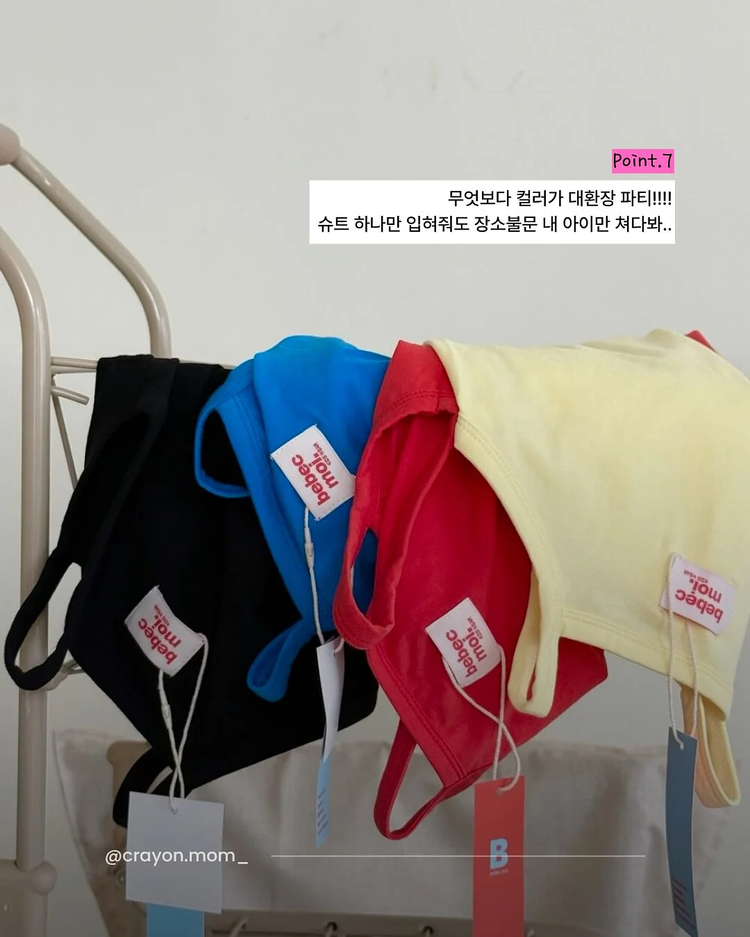 아이라이너 브러쉬 8