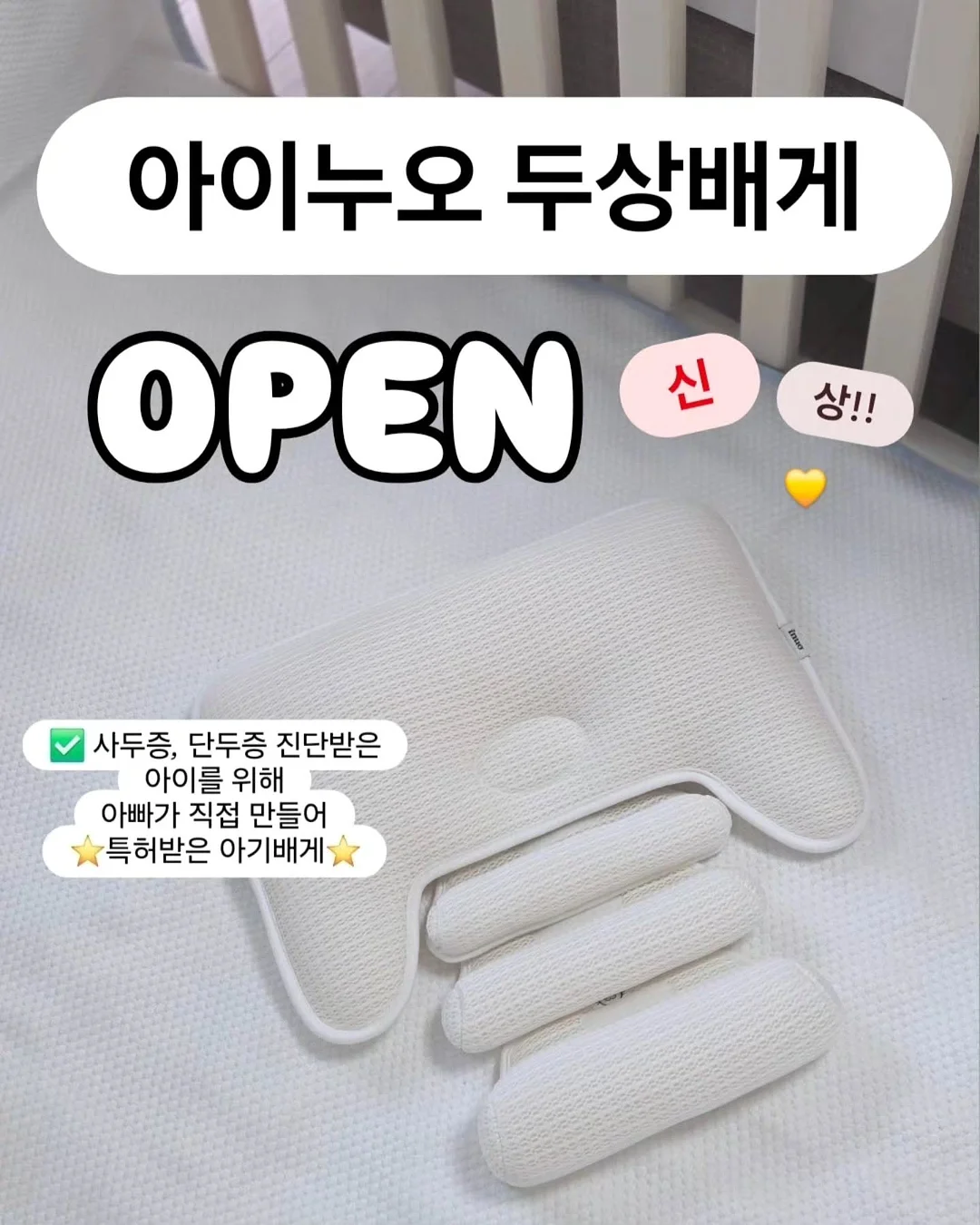 링탭 글루타치온 패치 1