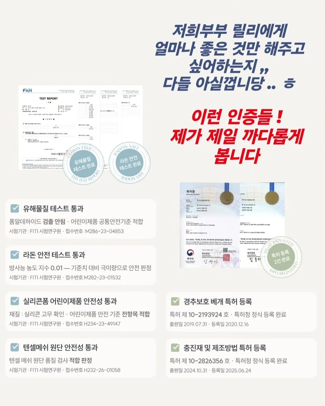 링탭 글루타치온 패치 11