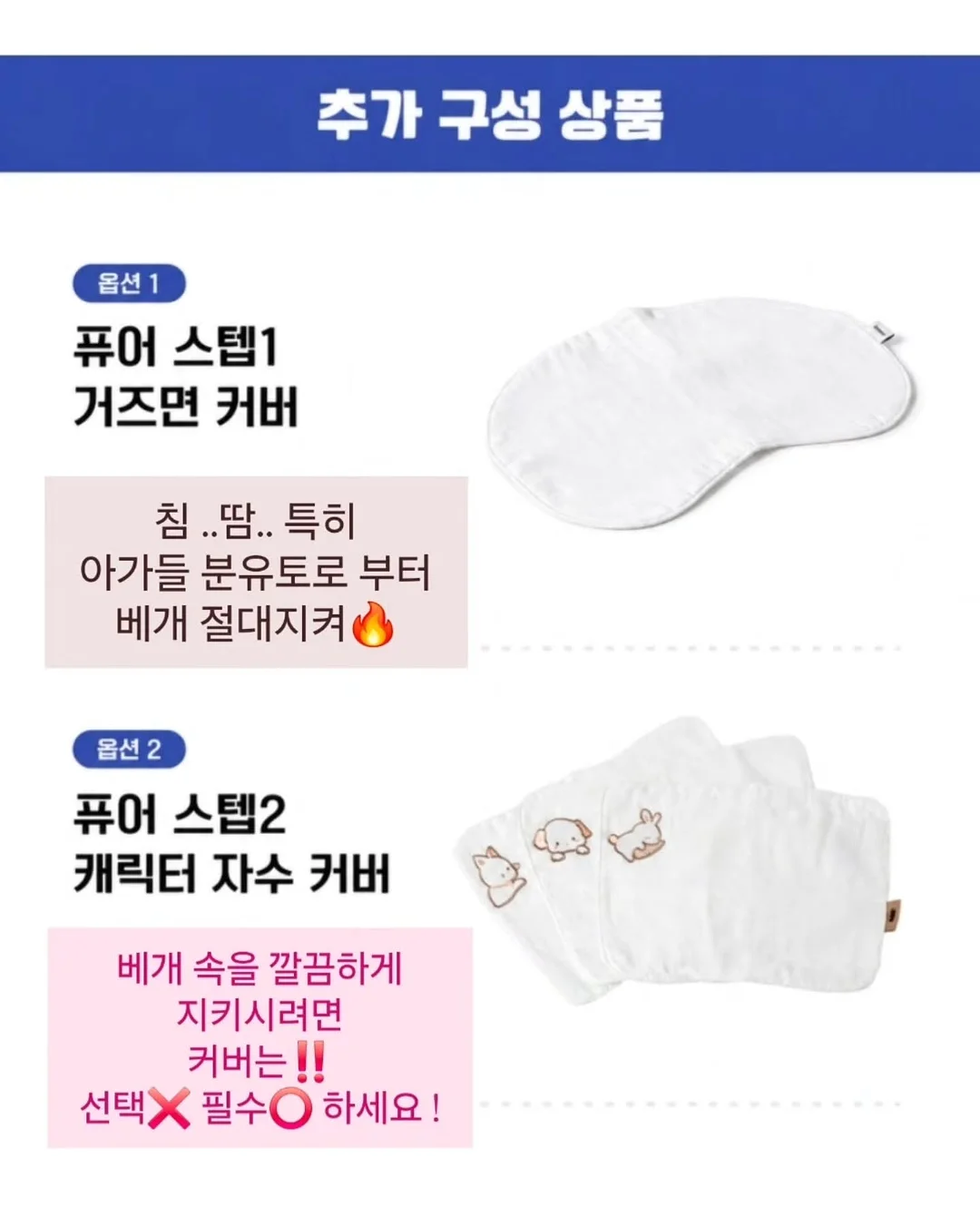 링탭 글루타치온 패치 14
