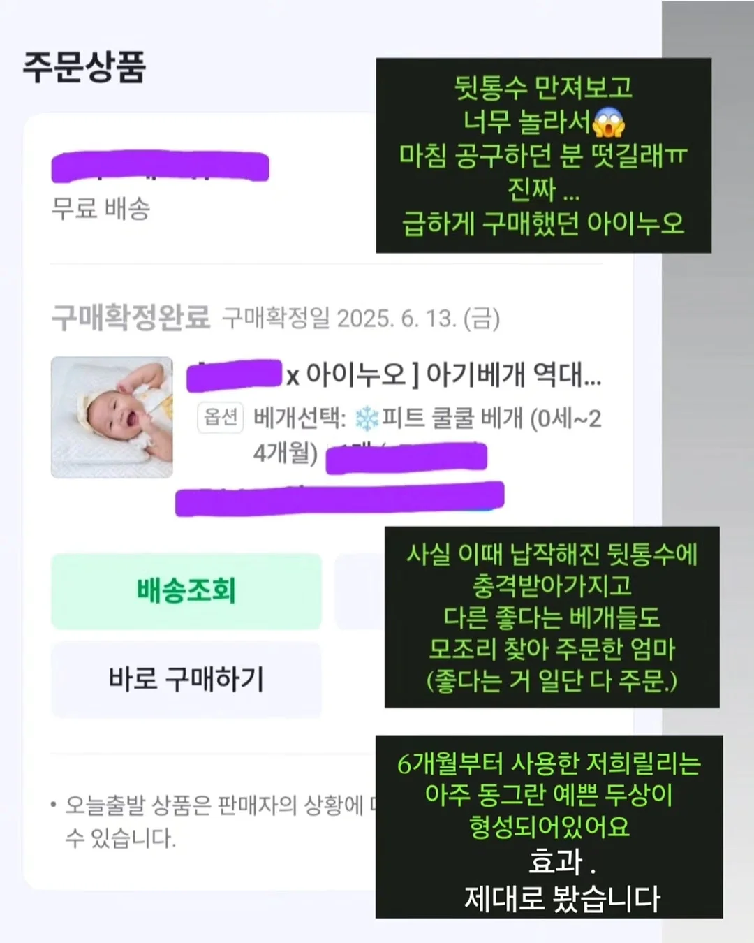 링탭 글루타치온 패치 2