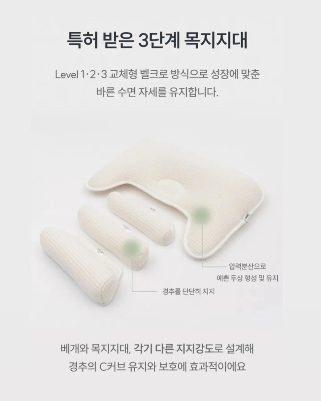 링탭 글루타치온 패치 7