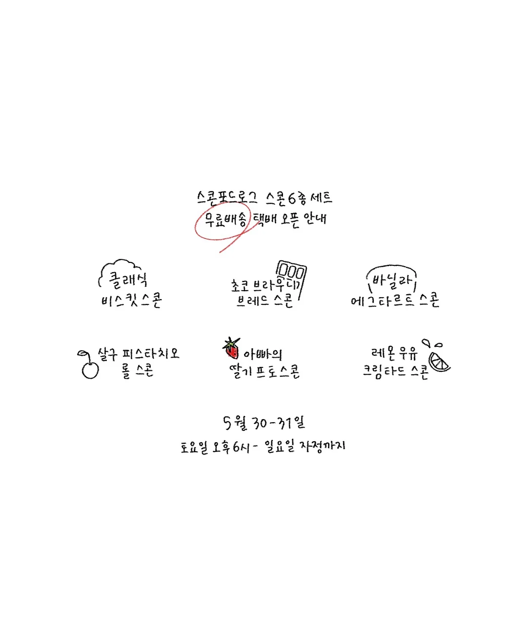 블로그 마케팅 1:1 컨설팅 + 실전 자료