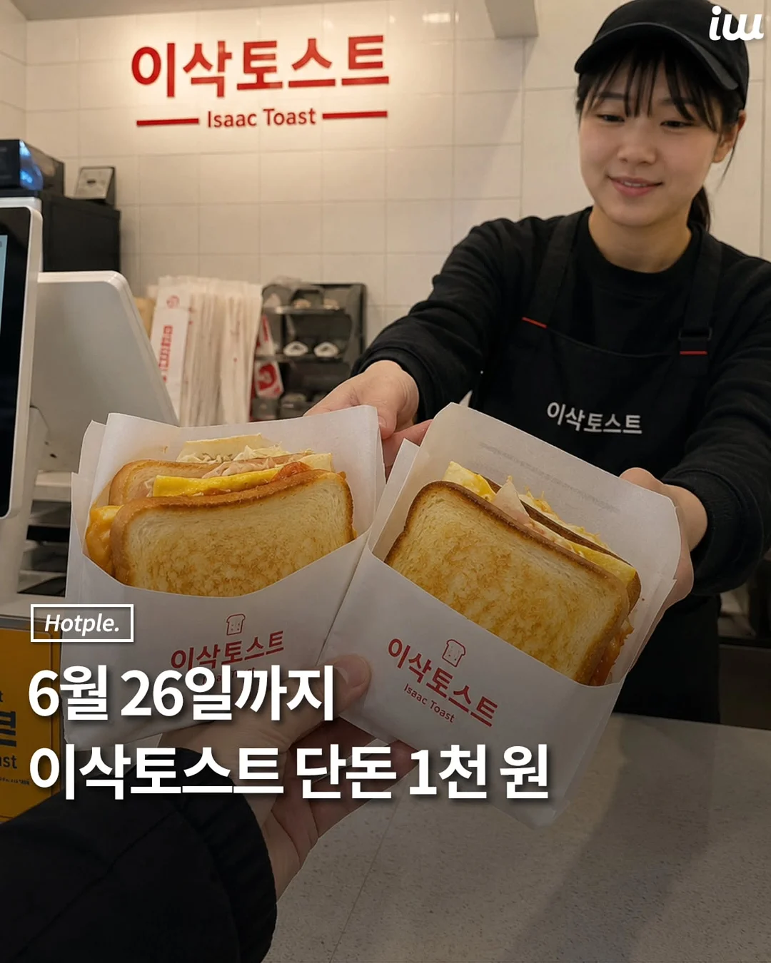 민물장어 1